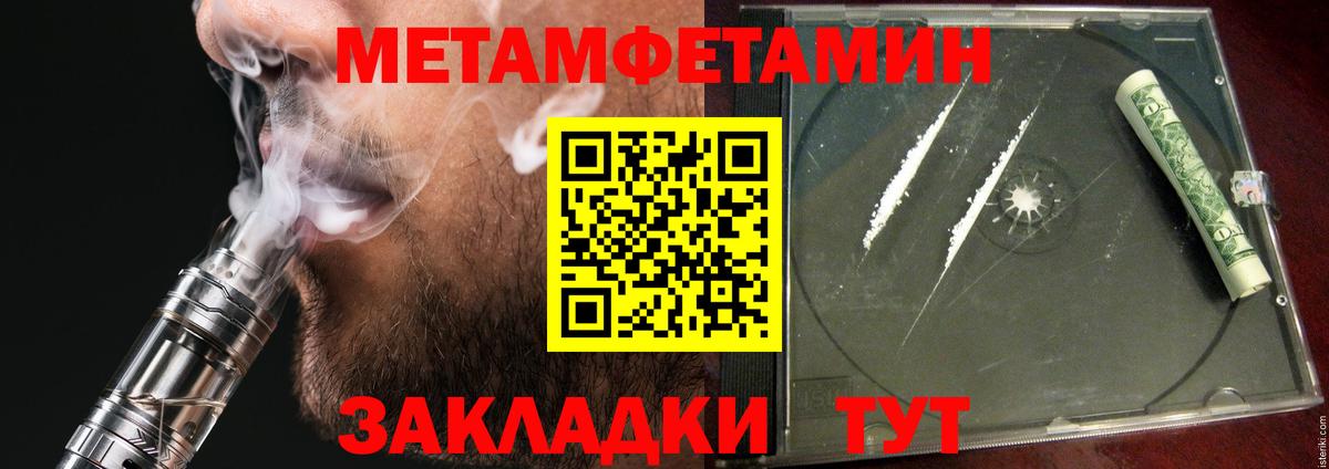 АМФ 98% Искитим
