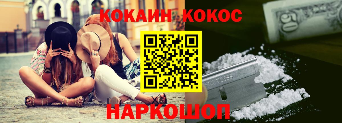 COCAIN Columbia  COCAIN  Искитим  Cocaine 98%  Вход с VPN 