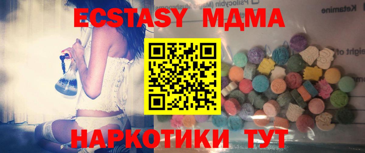 Искитим  ЭКСТАЗИ XTC  Вход с VPN 
