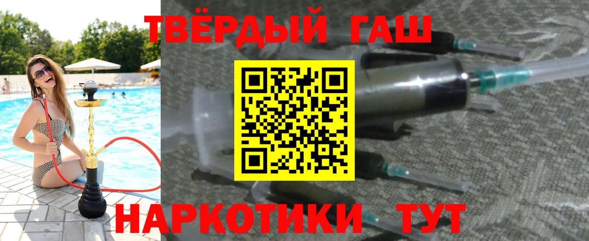 даркнет сайт  Вход с VPN  Искитим  ГАШ VHQ  ГАШИШ гашик 