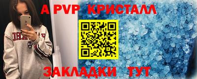 МДМА Пушкино