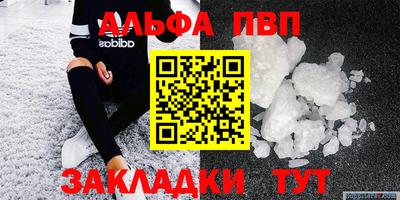 герыч Пугачёв