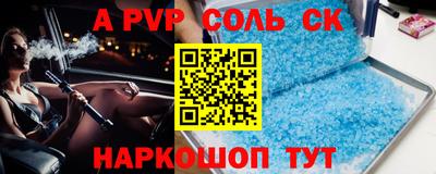 герыч Пугачёв