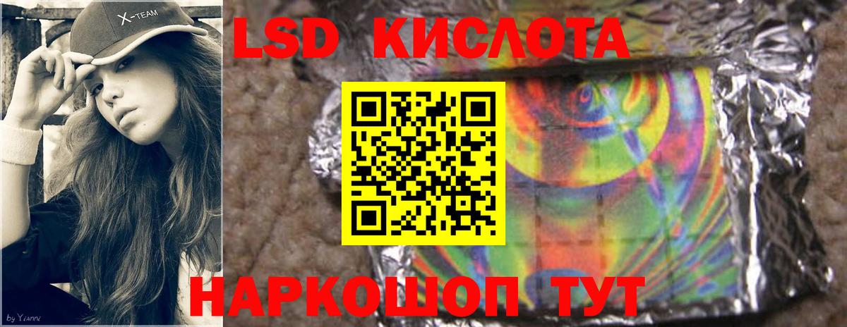 Лсд 25 экстази ecstasy  Вход с VPN  Искитим    зеркало  LSD-25 экстази ecstasy  Лсд 25 экстази 