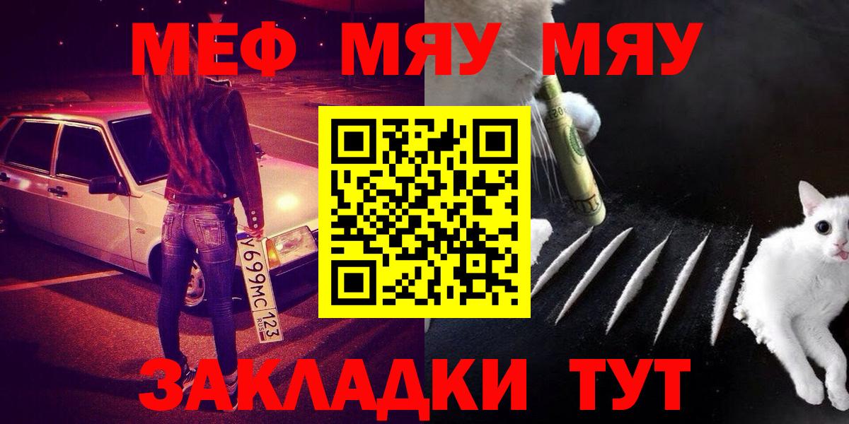 МЕФ мука Искитим