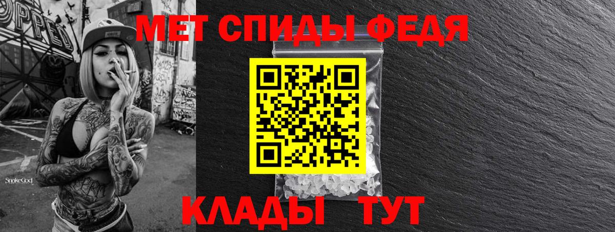 Метамфетамин Methamphetamine  Метамфетамин Methamphetamine  Искитим  Вход с VPN 