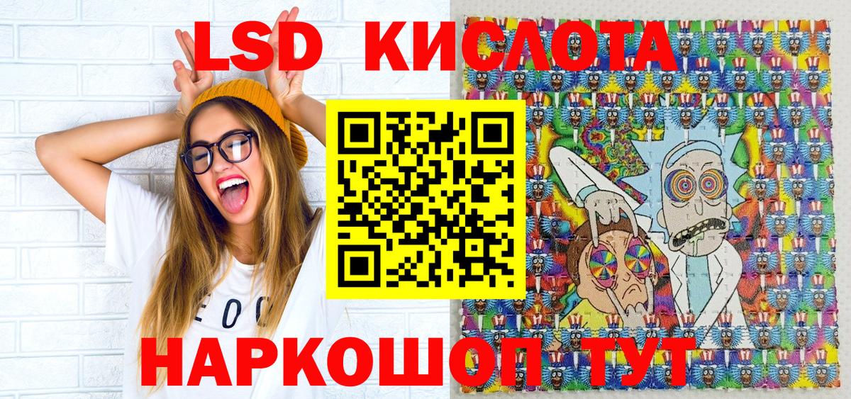 Марки NBOMe 1,8мг Искитим