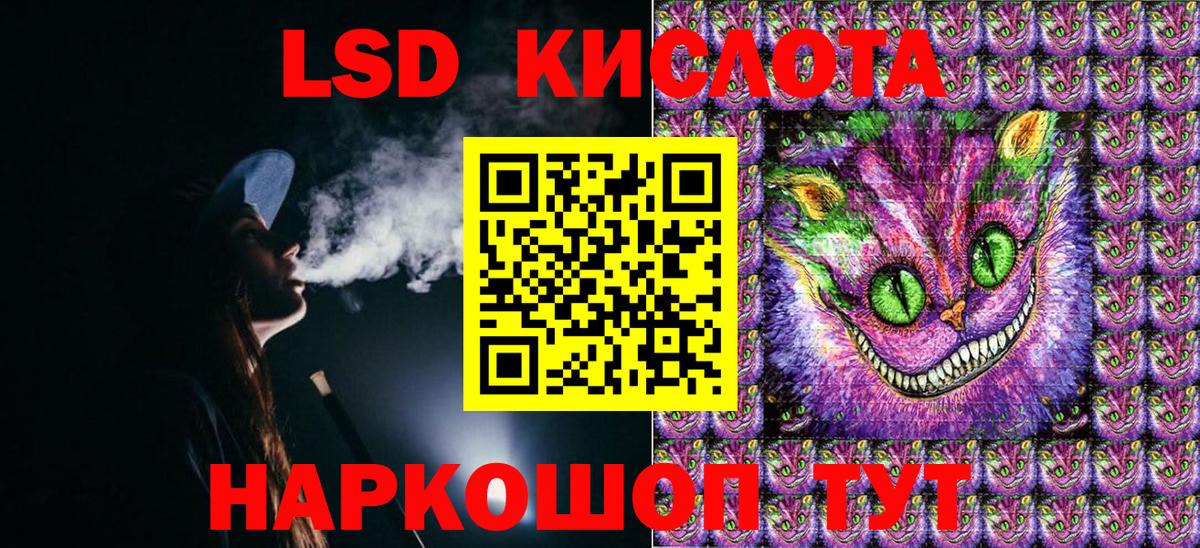 Марки N-bome  Марки 25I-NBOMe 1,5мг  Вход с VPN  Искитим 